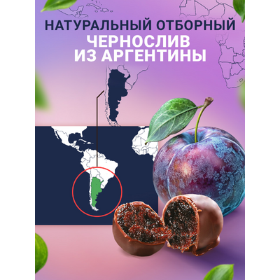 БАТОНЧИК КУРАГА С ГРЕЦКИМ ОРЕХОМ БЕЗ САХАРА